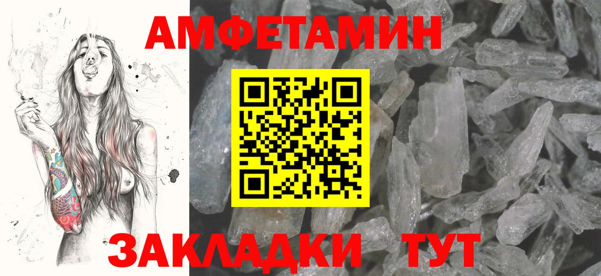 АМФ  Чита  Amphetamine 98% 