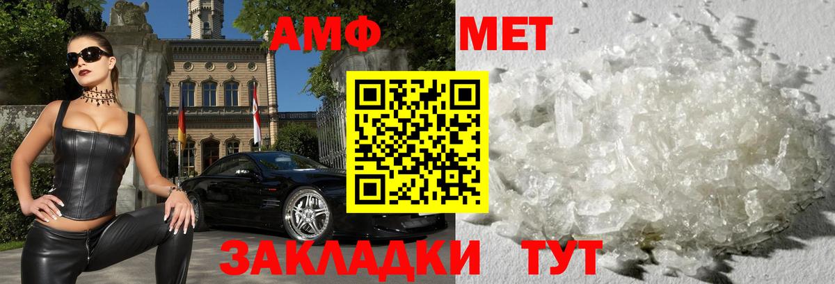 kraken ССЫЛКА  Amphetamine Розовый  Вход с VPN  Чита 