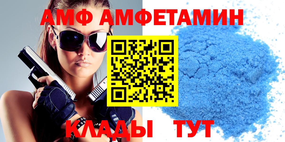  КОКАИН Чита