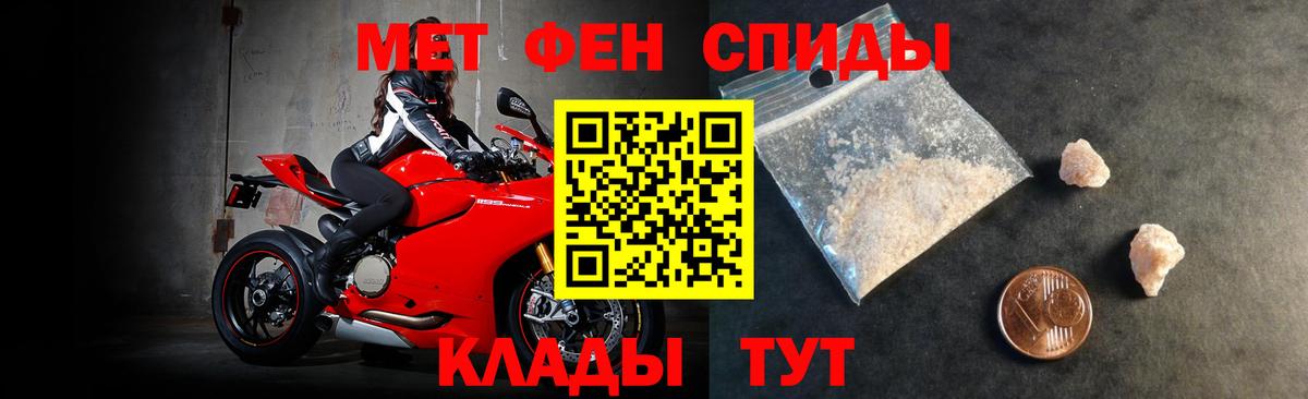 АМФ Розовый Чита