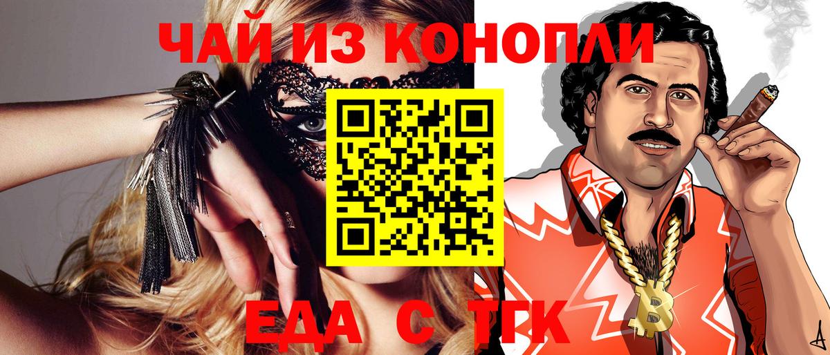 ГАШИШ  Чита  LSD-25  Мефедрон   Экстази  Вход с VPN 