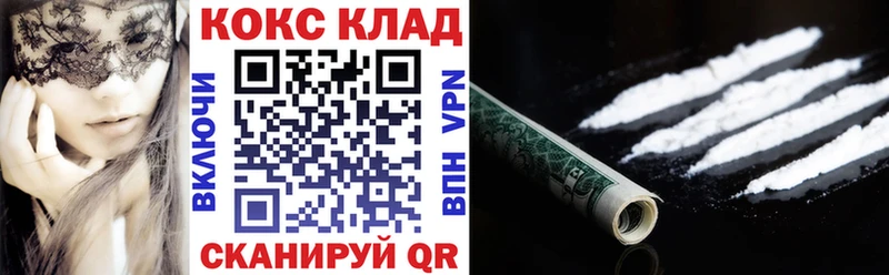 Cocaine 97% omg сайт Чита хочу наркоту