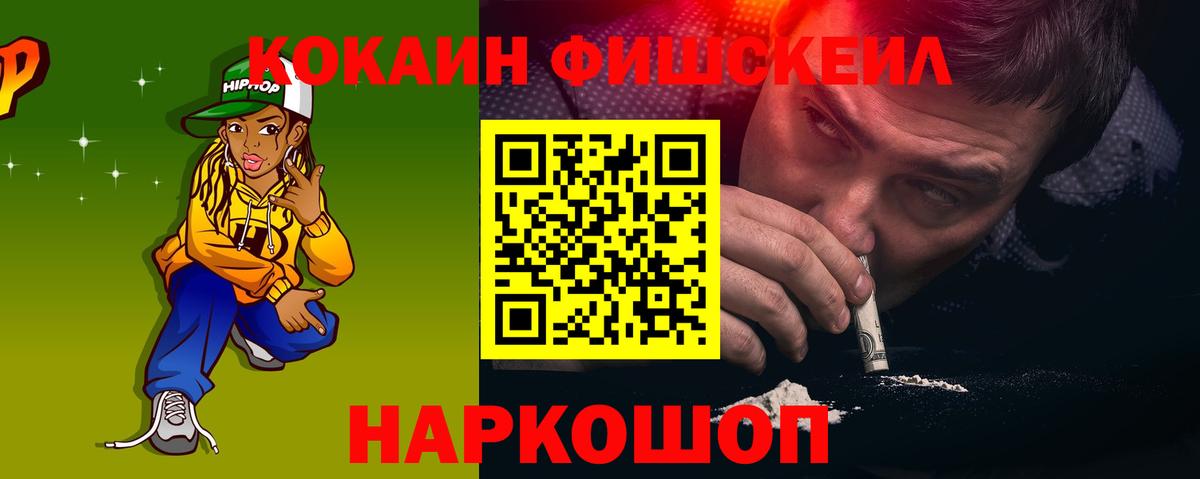 COCAIN Боливия Чита