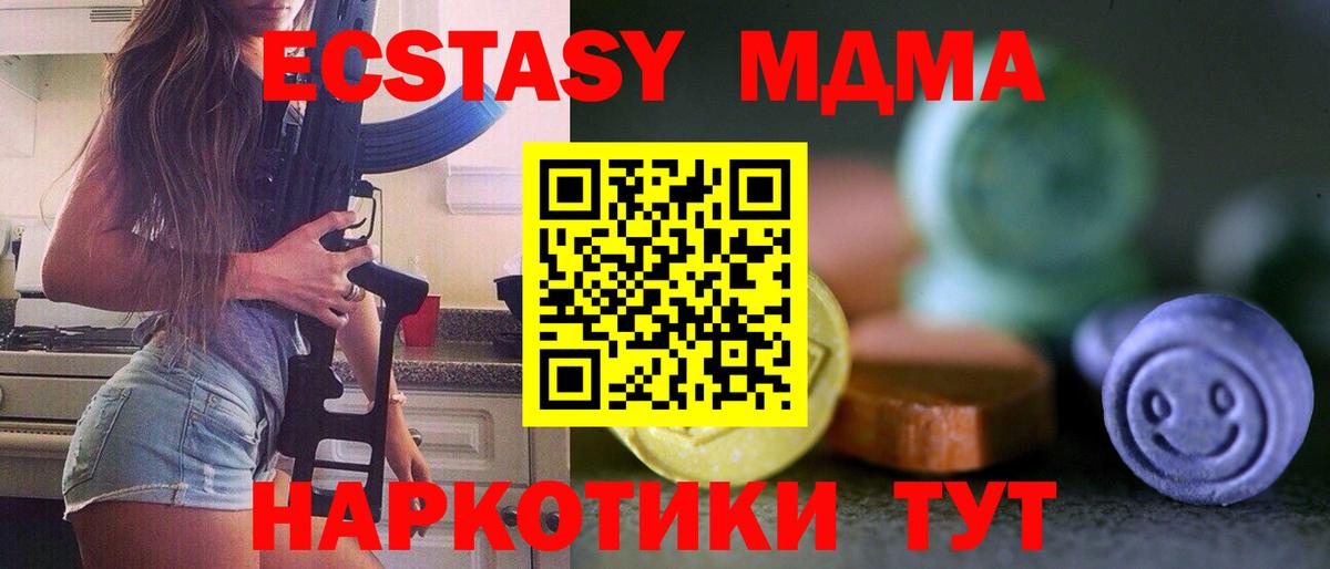 ЭКСТАЗИ бентли  Ecstasy VHQ  Чита 