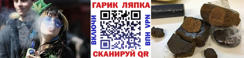 ГАШИШ Premium  Чита 
