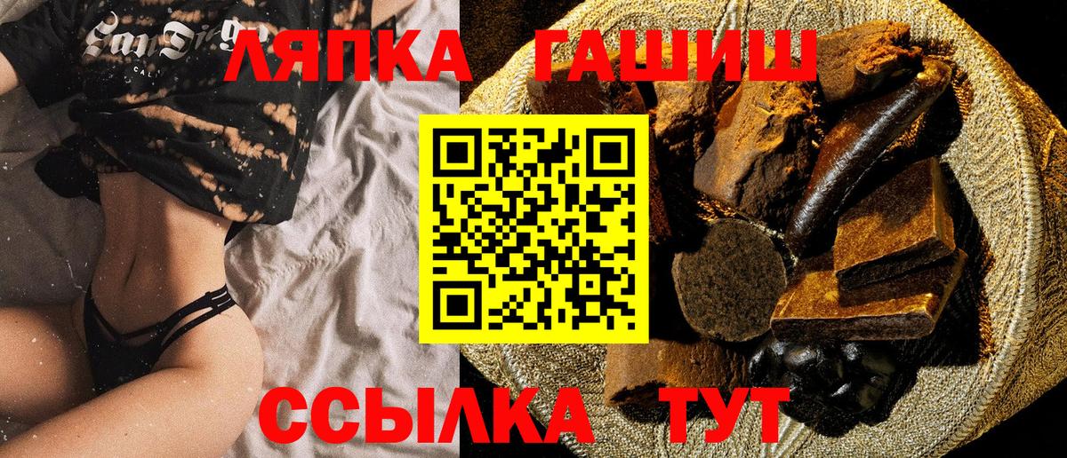 Гашиш индика сатива  ГАШ  Чита 