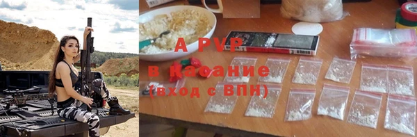 ешки Навашино
