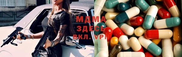прущие крисы Анжеро-Судженск