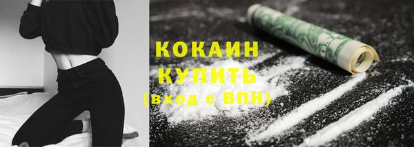 jwh Михайловск