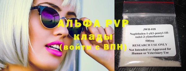 мяу мяу кристалл Тольятти