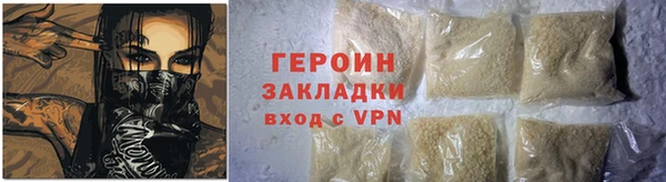 прущая мука Наволоки