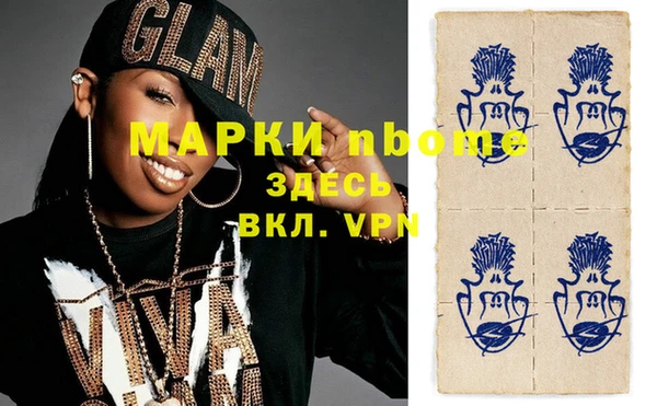 ешки Навашино