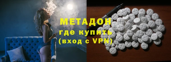 метадон Надым