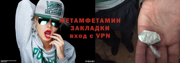 метадон Надым