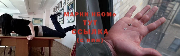 стафф Анива
