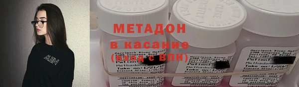бутират Ижевск