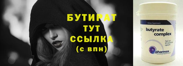 ешки Навашино