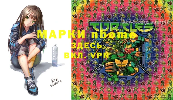 марки lsd Михайловка