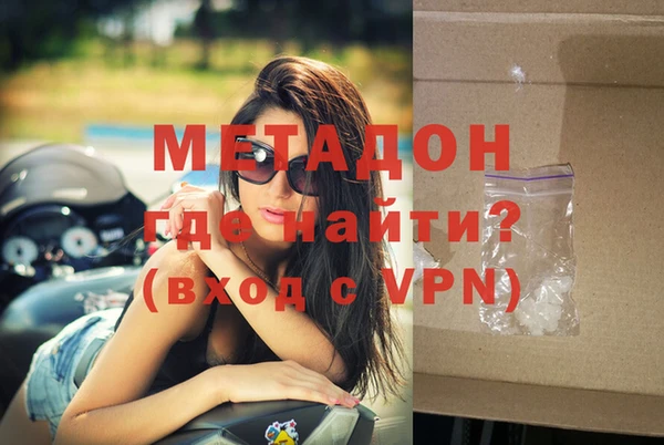 метадон Надым