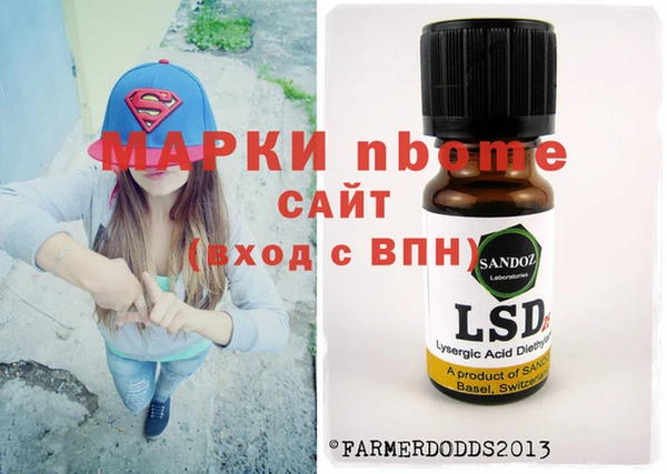 ешки Навашино