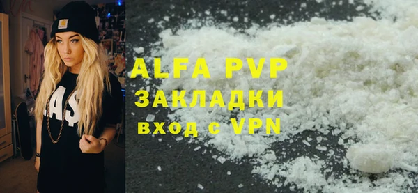 прущая мука Наволоки