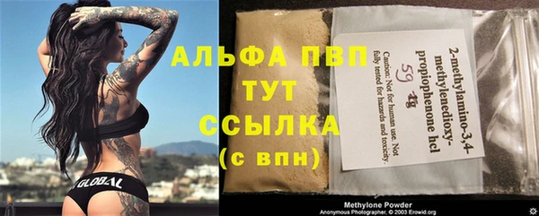 прущая мука Наволоки