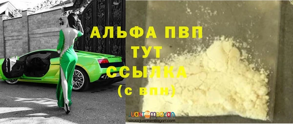ешки Навашино