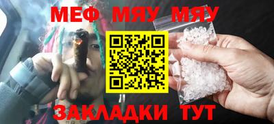 соль курить ск Беслан