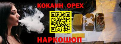 трава Кимры