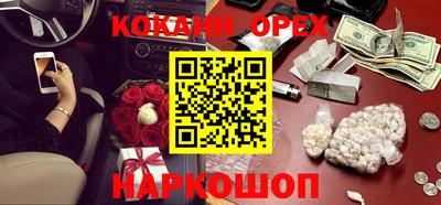 скорость Кинель