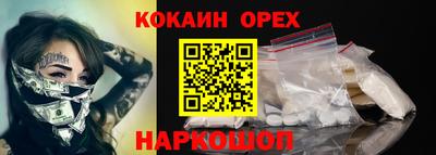 скорость Кинель