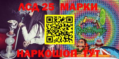 соль курить ск Беслан