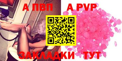 мефедрон Берёзовский