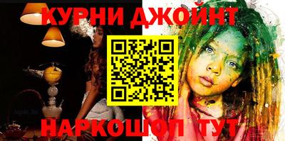 трава Кимры