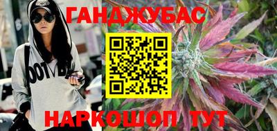 соль курить ск Беслан