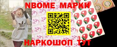 мефедрон Берёзовский