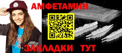 мефедрон Берёзовский