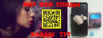 соль курить ск Беслан