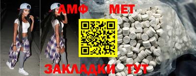 соль курить ск Беслан