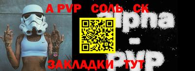 мефедрон Берёзовский