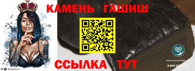 трава Кимры