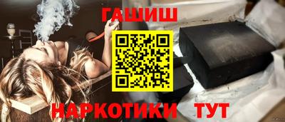 соль курить ск Беслан