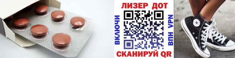 LSD-25 экстази кислота  Чита 