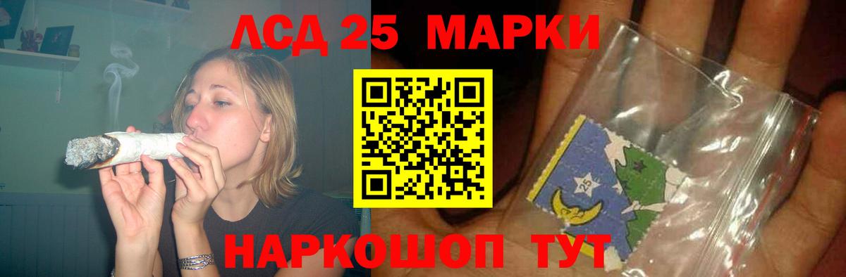 Чита  Лсд 25 экстази ecstasy  LSD-25 экстази ecstasy  Вход с VPN 