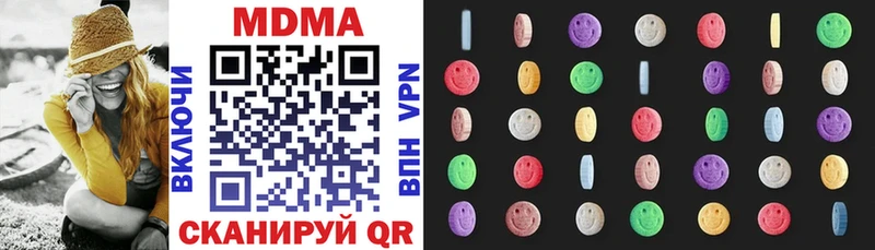 продажа наркотиков  Чита  MDMA crystal 