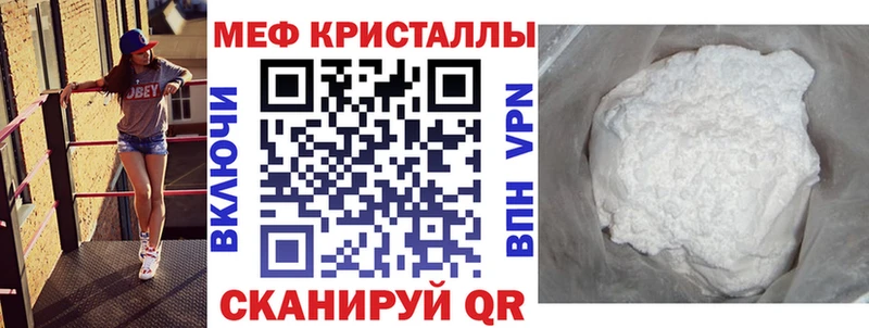 Мефедрон мяу мяу  Чита 
