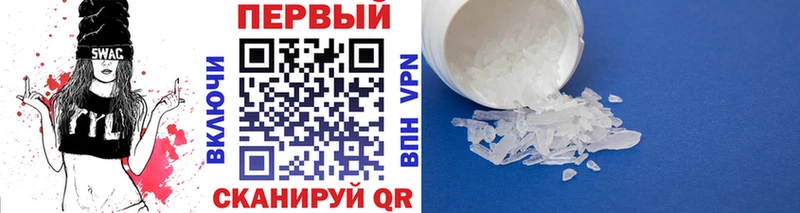 МЕТАМФЕТАМИН мет  где продают   Чита 