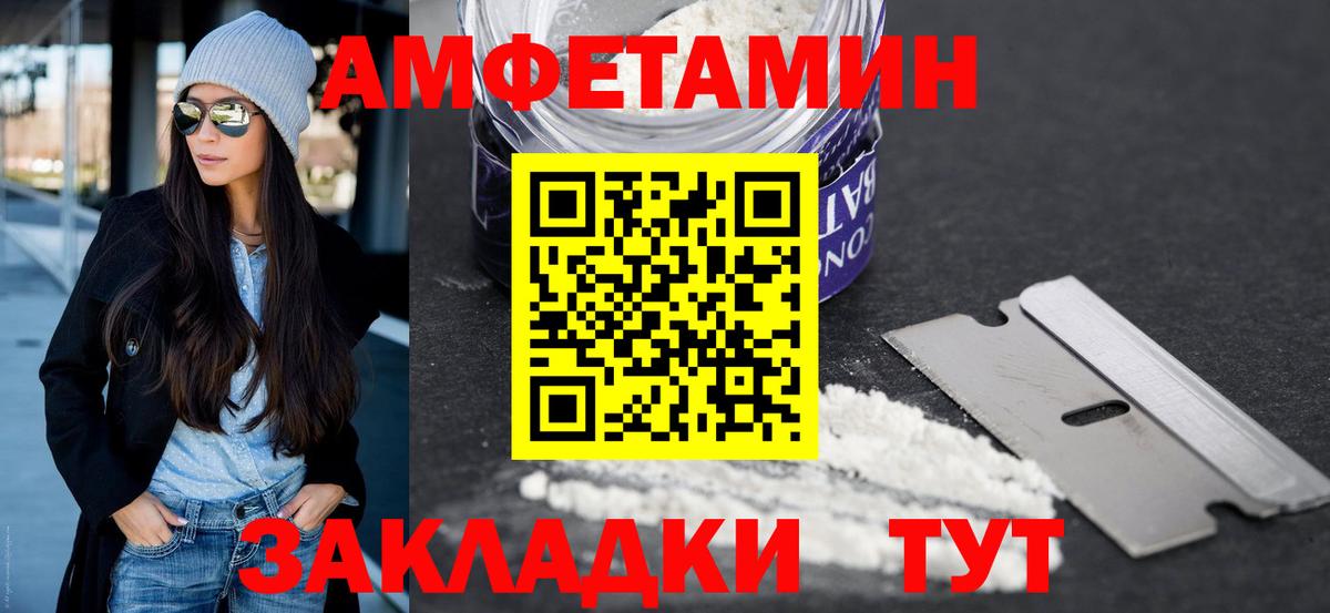 МЕТАМФЕТАМИН Methamphetamine Чита