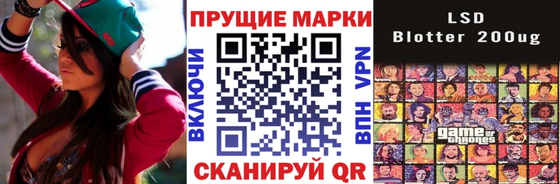 Марки 25I-NBOMe 1,8мг  Чита 